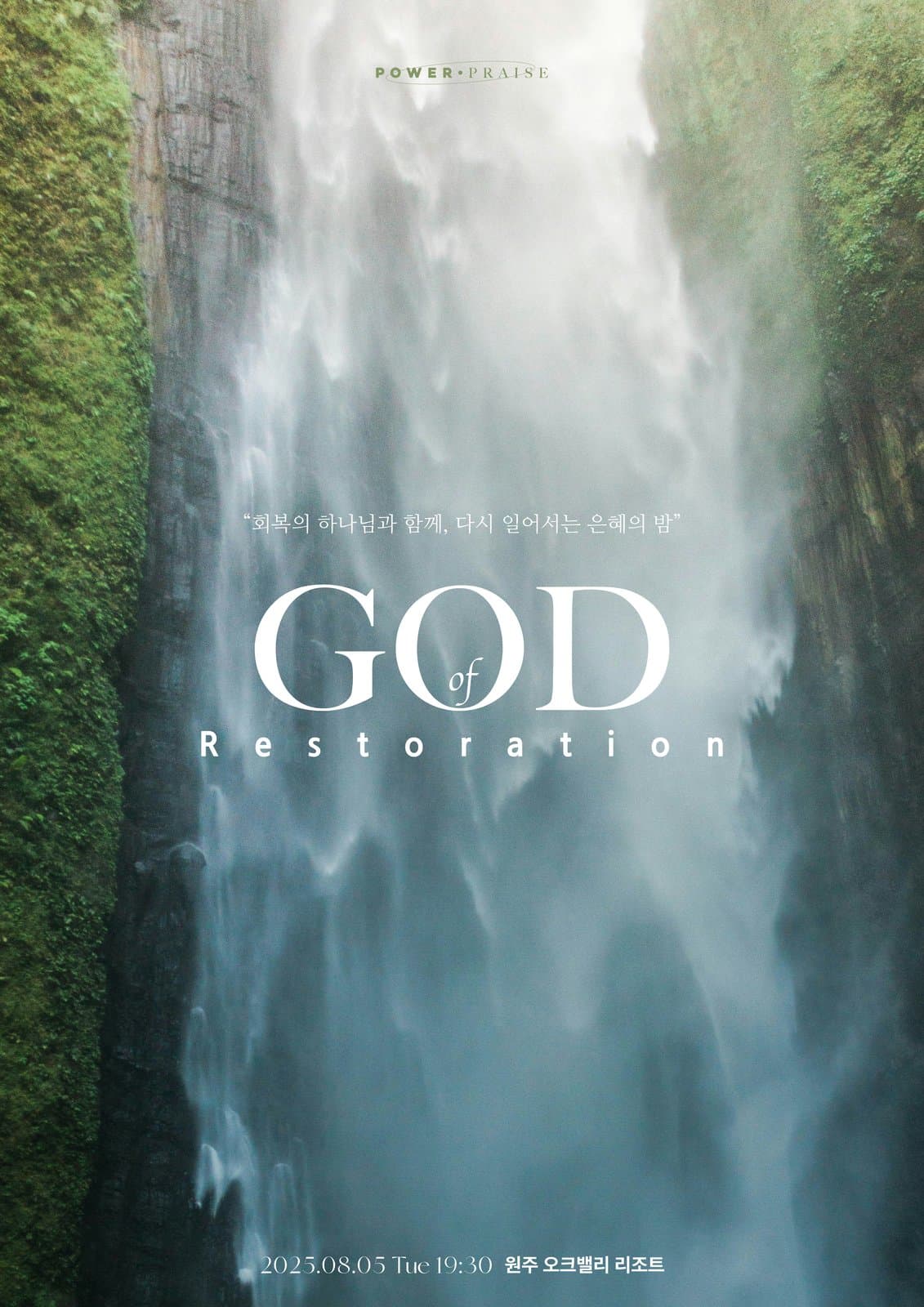 God of Restoration 예배 포스터